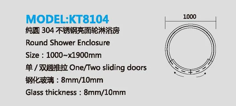 Frameless Round Sliding Shower Door (KT8004)