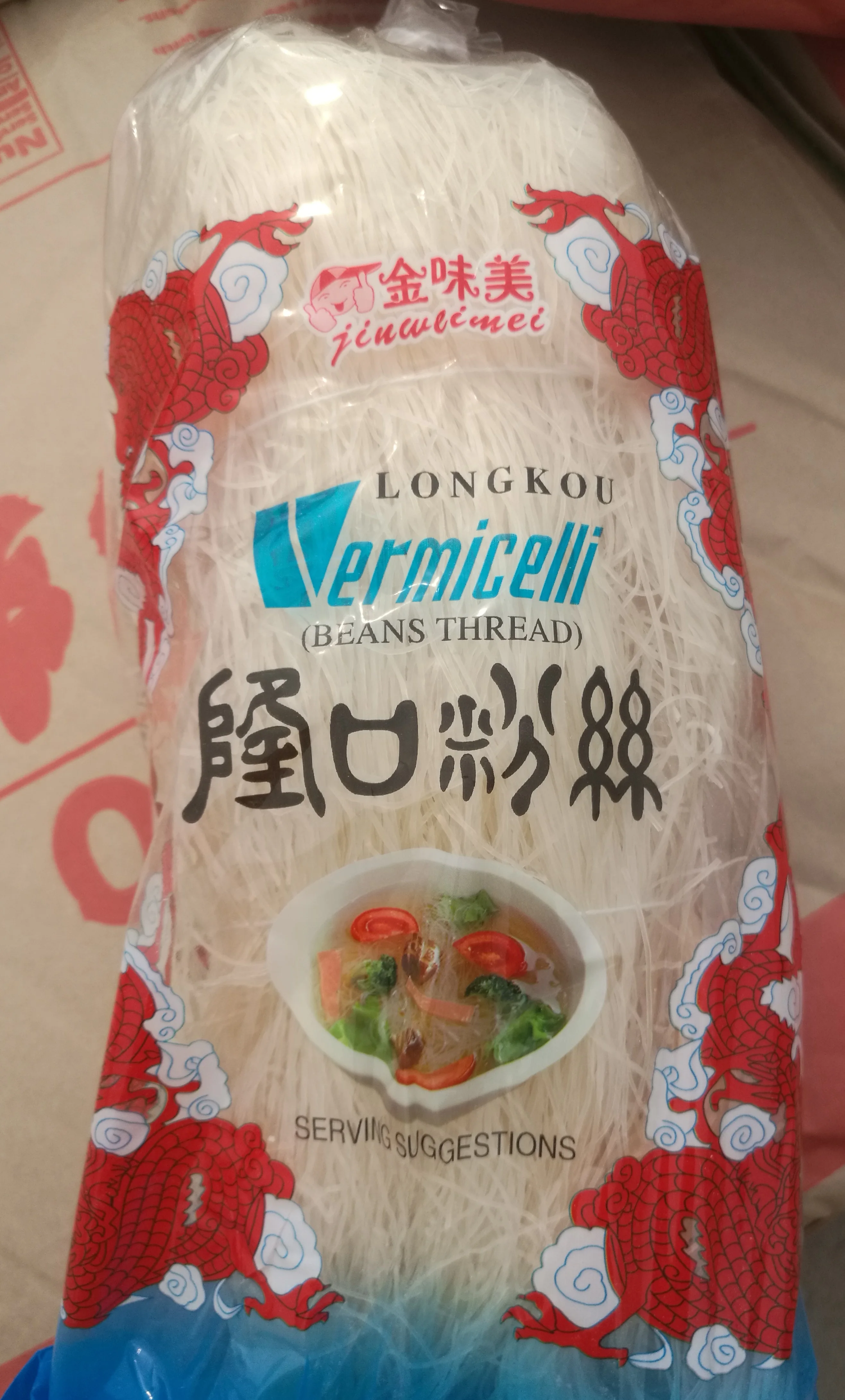  Китайская вермишель LongKou с сертификатом кошерности 500