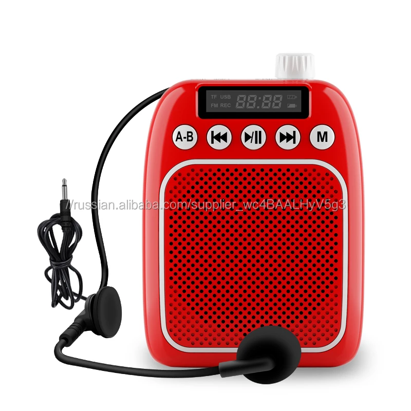 Callvi V-303 беспроводной портативный усилитель голоса с беспроводной микрофон