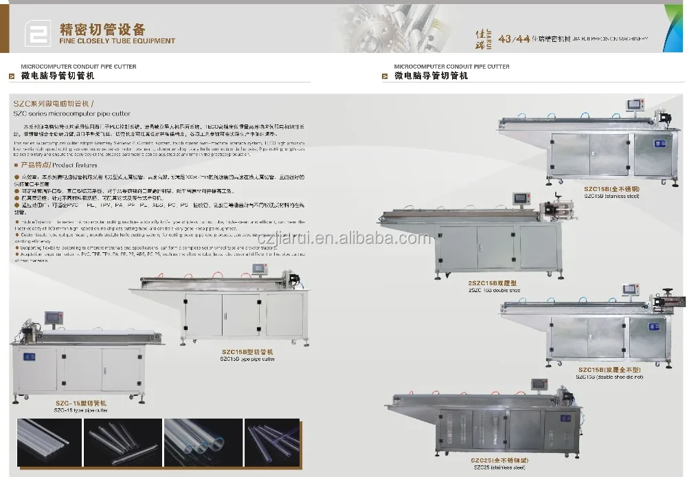 
PE/PP/PVC/EVA corrugated plastic pipe extruder(ISO9001:2000,CE, 2018 new design) 