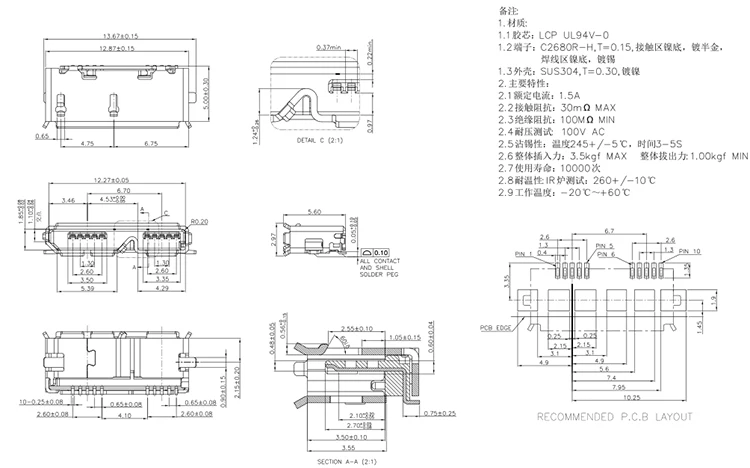PCB Soldering Connector SMD Micro USB 3.0 Type B Female Socket Solder Jack 180 Degree for Portable Hard Drive