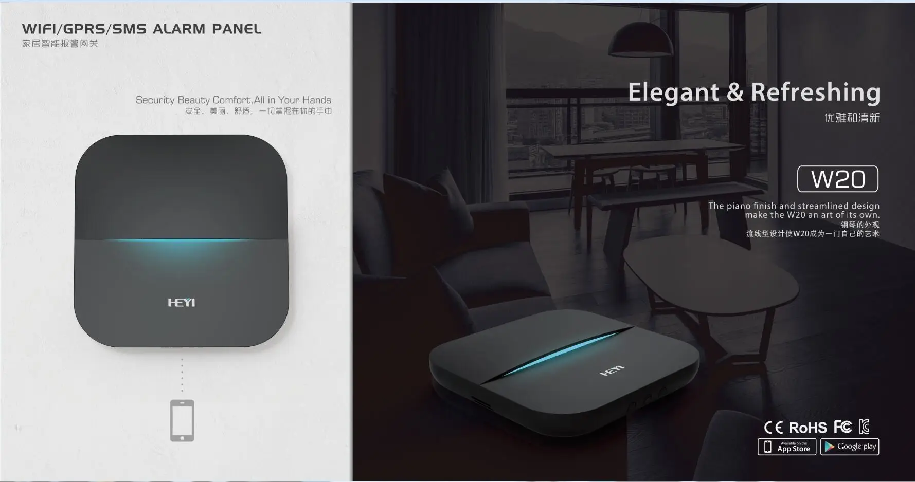 WiFi/GPRS/GSM CID/SIA Protocols HEYI CMS Home Alarm System Security