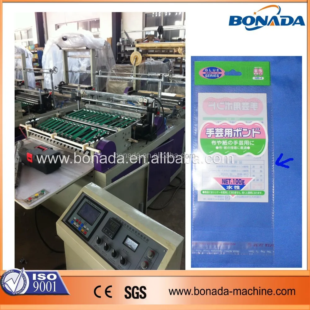 RQL-700/800 PP/биаксиально-ориентированной пластиковой боковой с возможностью произведения терморазрезов для резки мешок делая машину