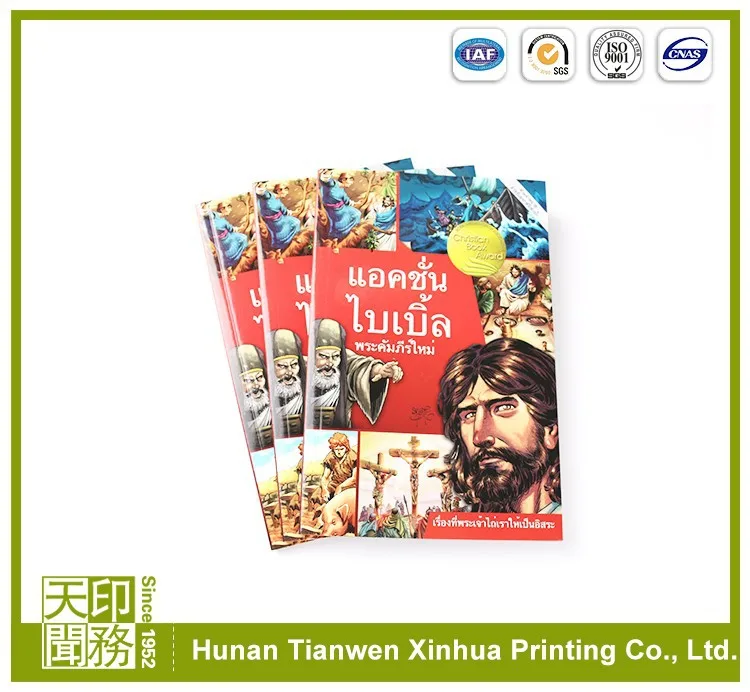 брошюровка швейная машина