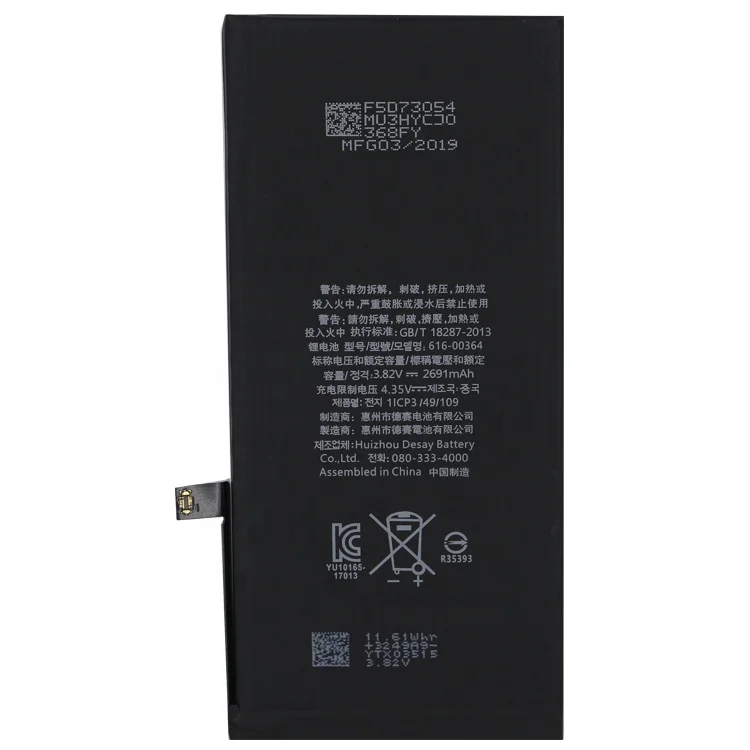 Factory Custom OEM Chinese Mobile Phone Charger Battery 2691mAh For Phone 8p