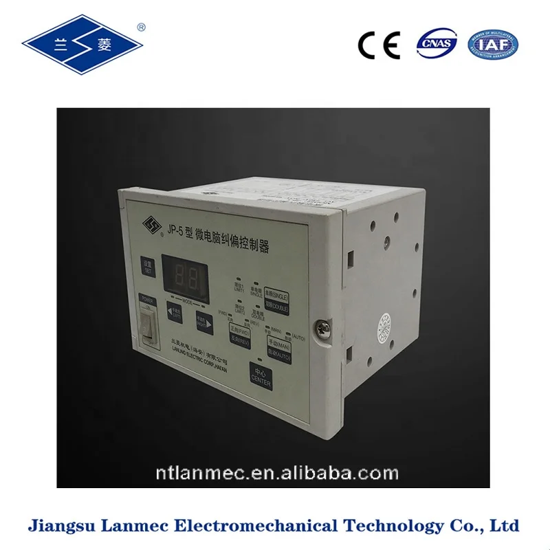 Original factory epc-dy eletro-hydraulic photoelectric deviation control system