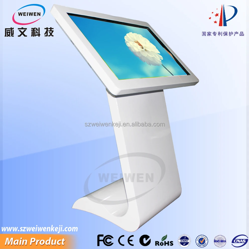 46 дюймов портативный стоя сенсорный экран информационный киоск