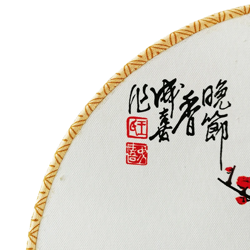 Chinese Thin Silk Wooden Handle Elegant Round Mandarin Hand Fan