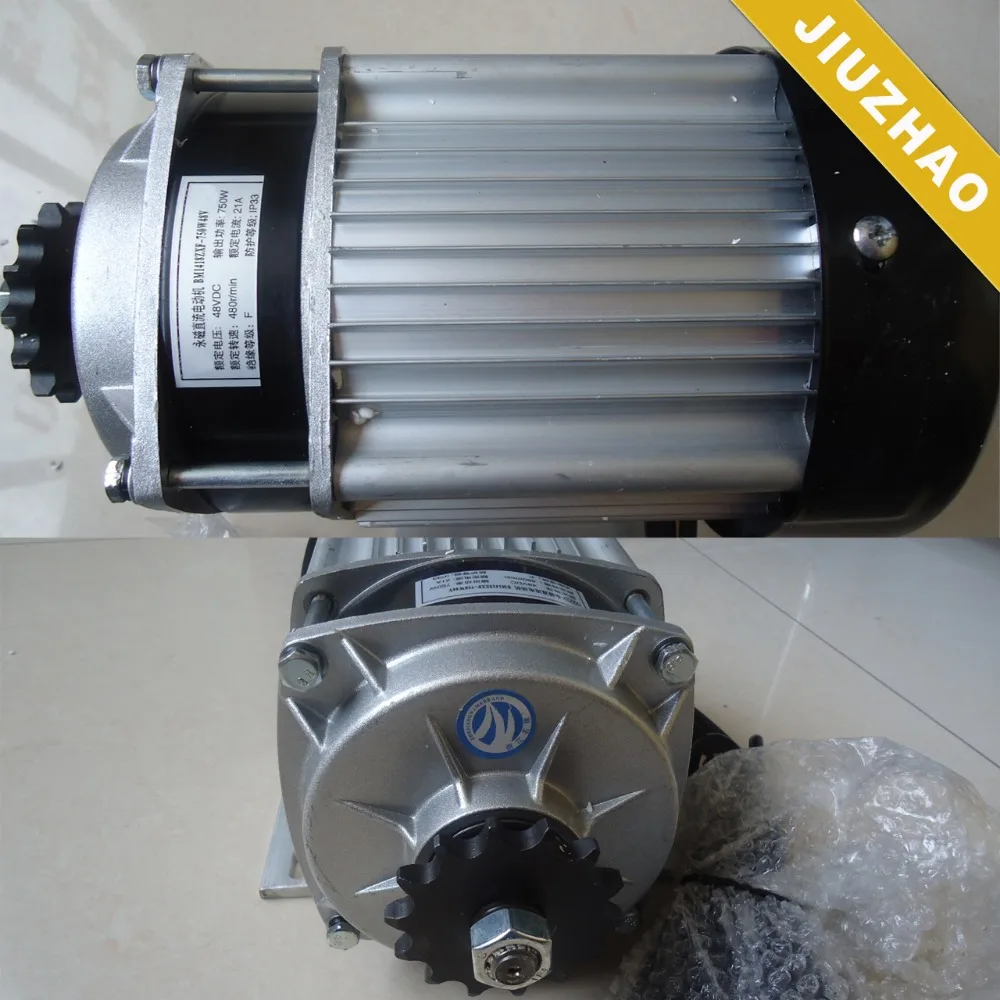 Electric tricycle permanent magnet dc motor 24v