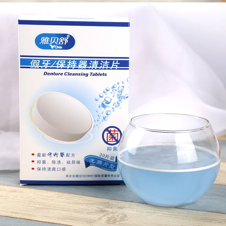 
OEM Denture cleansing tablet, Orthodontic anti-bacteria tablet 