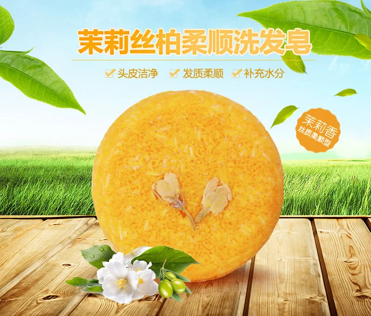
Customize wholesale vegan natural organic solid shampoo bar Hair shampoo soap private label oem tin hotel shampoo and soap 