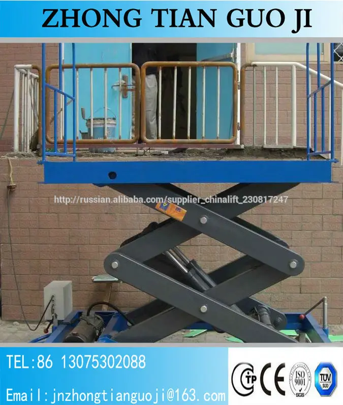 Стационарный гидравлический ножничный подъемник цена платформа / телескопическая платформа подъемная