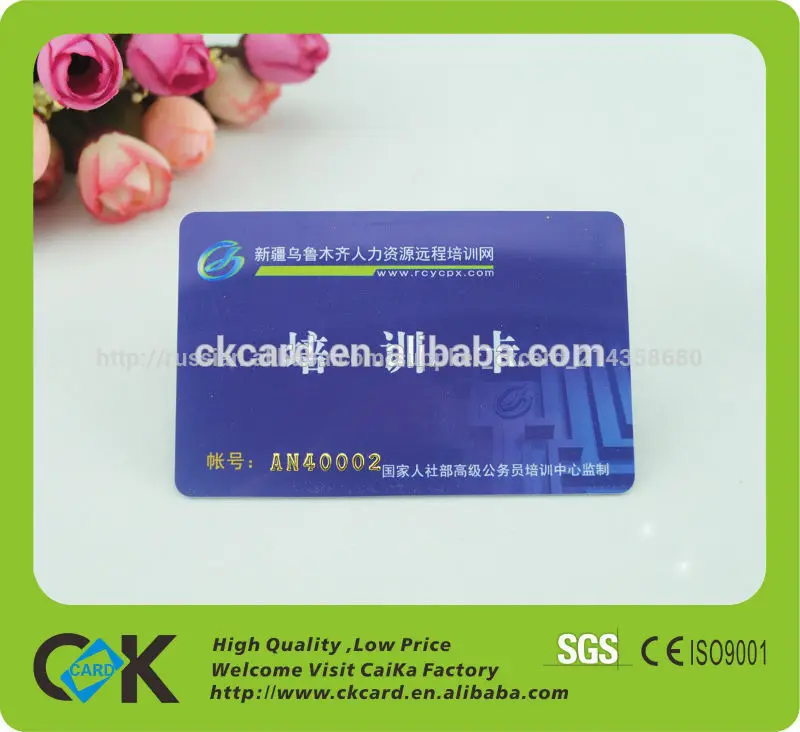 бесконтактных увч rfid пвх карты