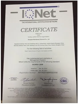 
2-(methylamino)pyridin-3-yl)methyl 2-((tert-butoxycarbonyl)(methyl)amino)acetate CAS 1180002-01-0 