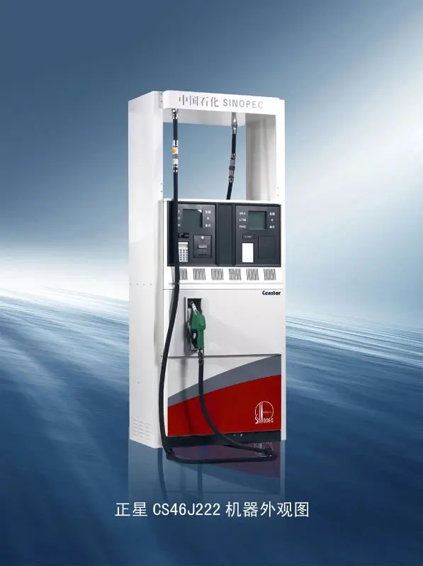 CS46 Censtar electric petrol pump retail fuel dispenser, long working life steel structure electric fuel pump for motorcycles