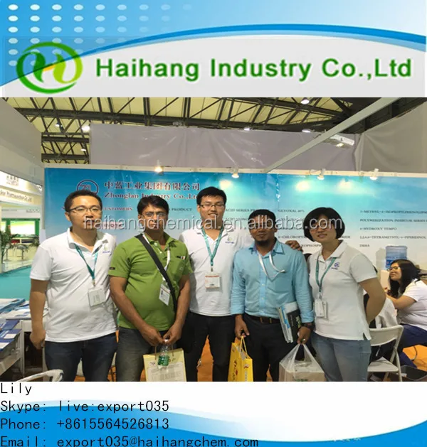 
Bacillus subtilis CAS 12211-28-8 with purity 98% 