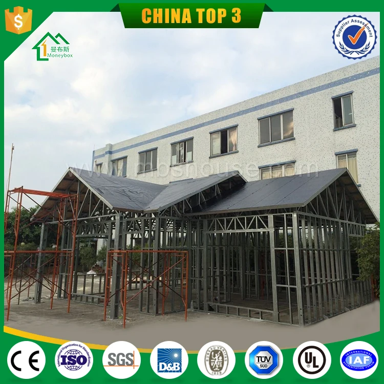 Small prefab house small prefab villa house prefab house