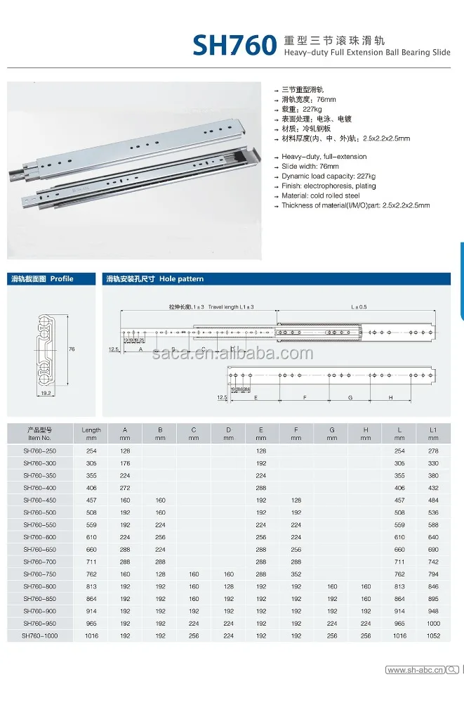 227kgs 500lbs 76mm Heavy duty full extension ball bearing slide