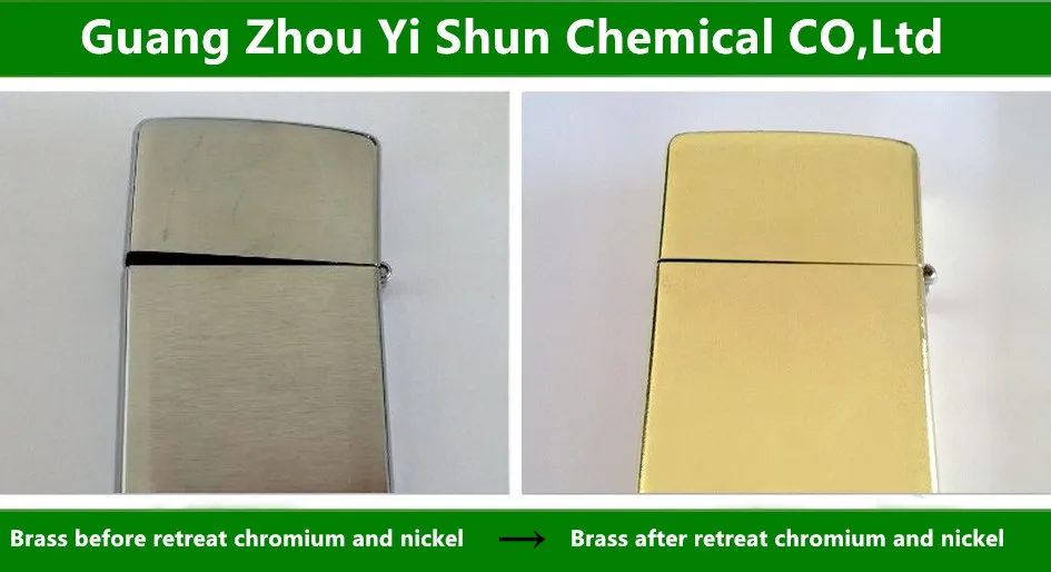 
Nickel stripping agent Nickel removing of iron substrate Nickel stripping solution 