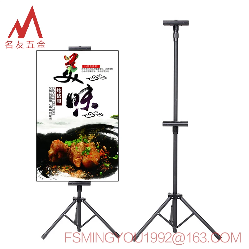 Factory direct adjustable double side advertising tripod poster banner stand