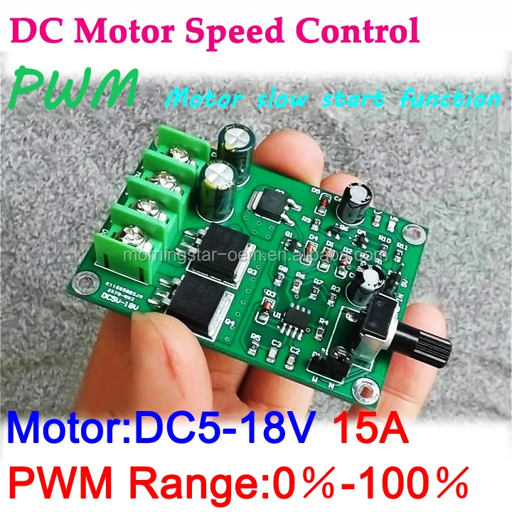 PLC 0-5V DC motor governor DC 5-18V High power PWM Permanent magnet small motor Non-polar speed regulating module board 15A