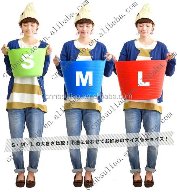 tubtrug bucket,flexible tubtrug,plastic tubtrug