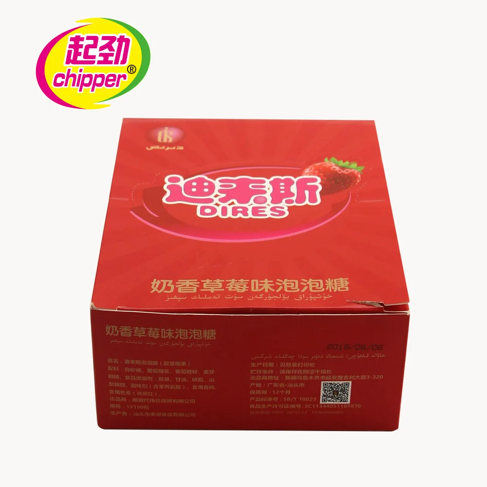 Double color Chinese bubble gum with tattoo