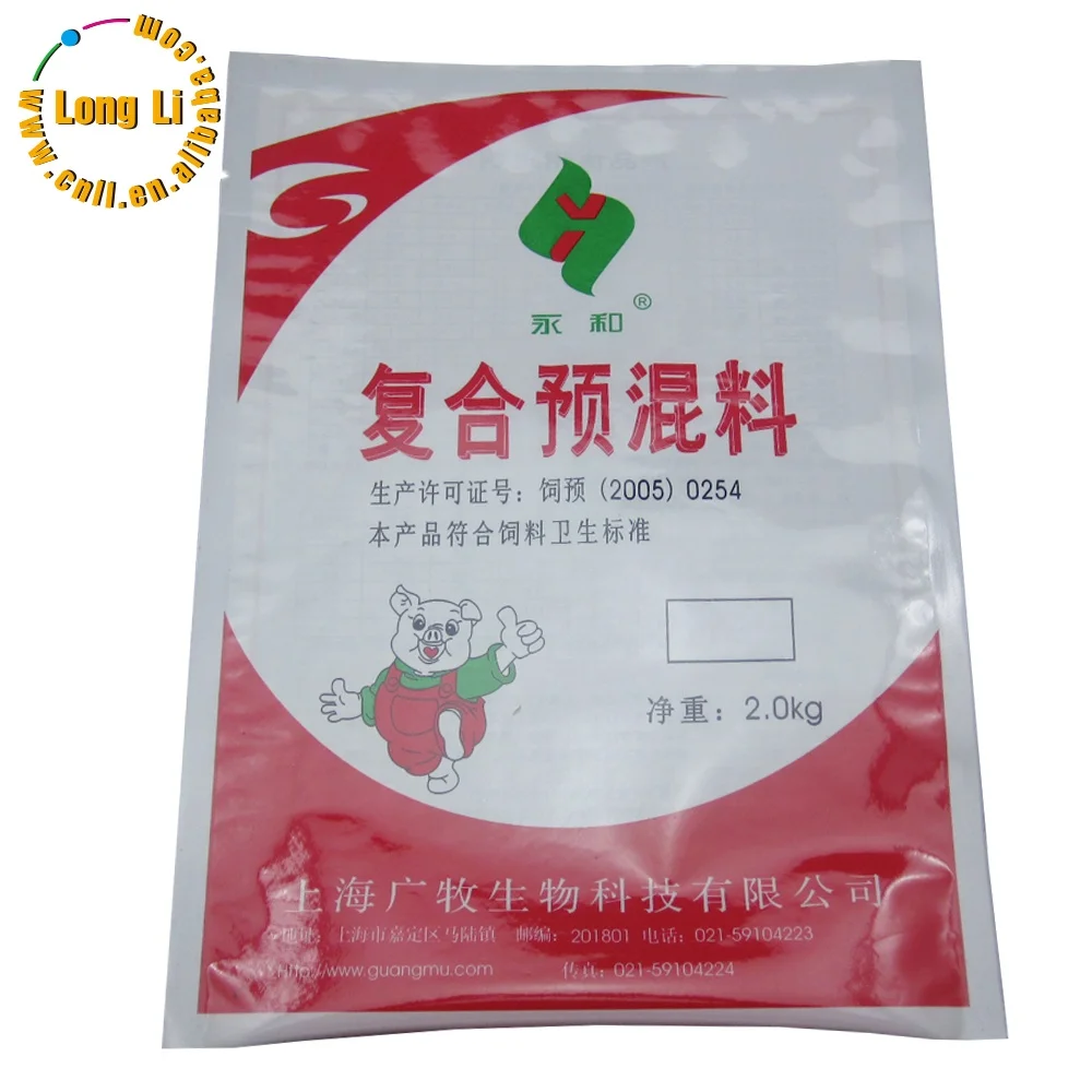 High quality OEM printed laminated polypropylene pouch