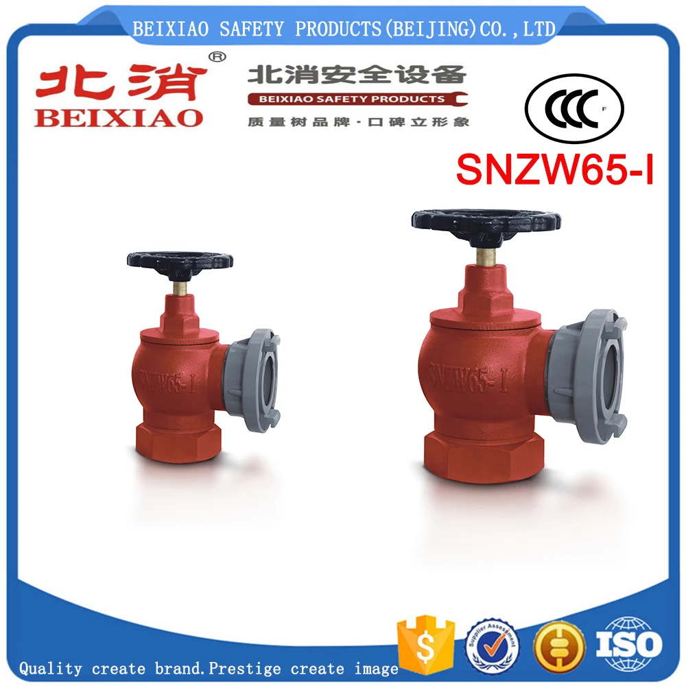 Внутренний пожарный гидрант SNZW65 - I из Пекина