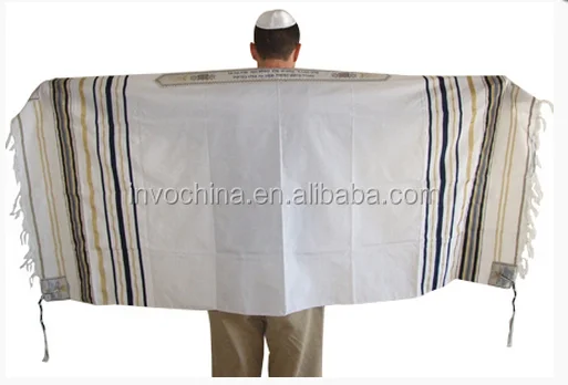 Judaica Jewish Prayer Shawl Tallit with bag