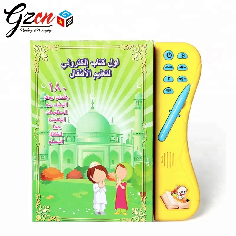 custom print English French baby kids book with sounds