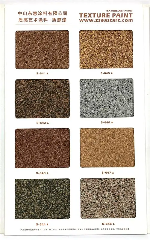 
High-quality Exterior Protection stone texture paint for exterior 