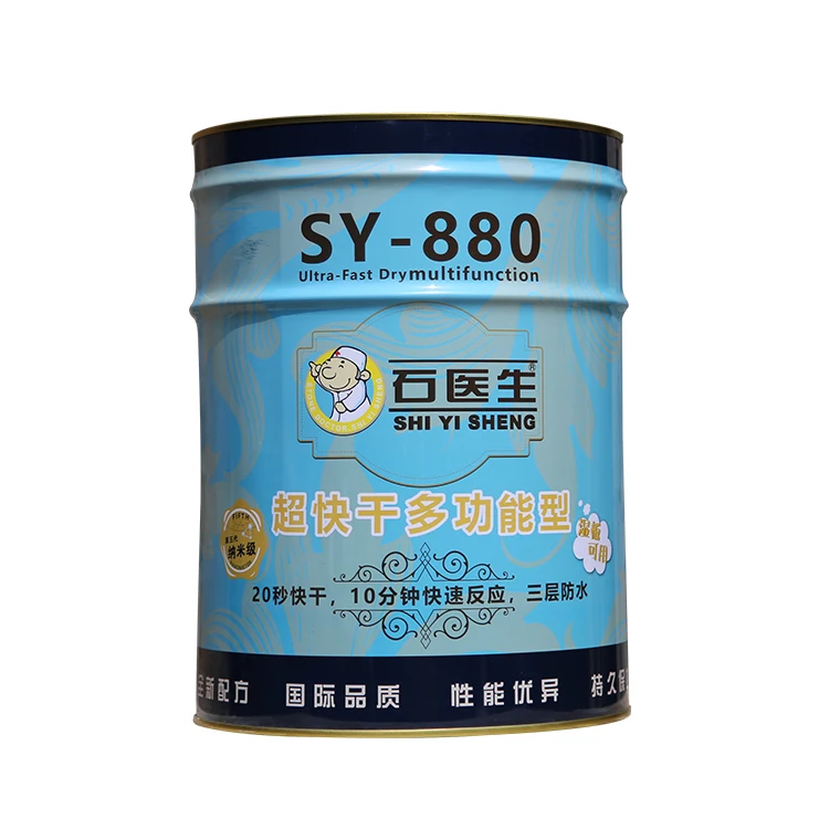 high quality polyurethane waterproofing coating The best selling in China nano waterproof