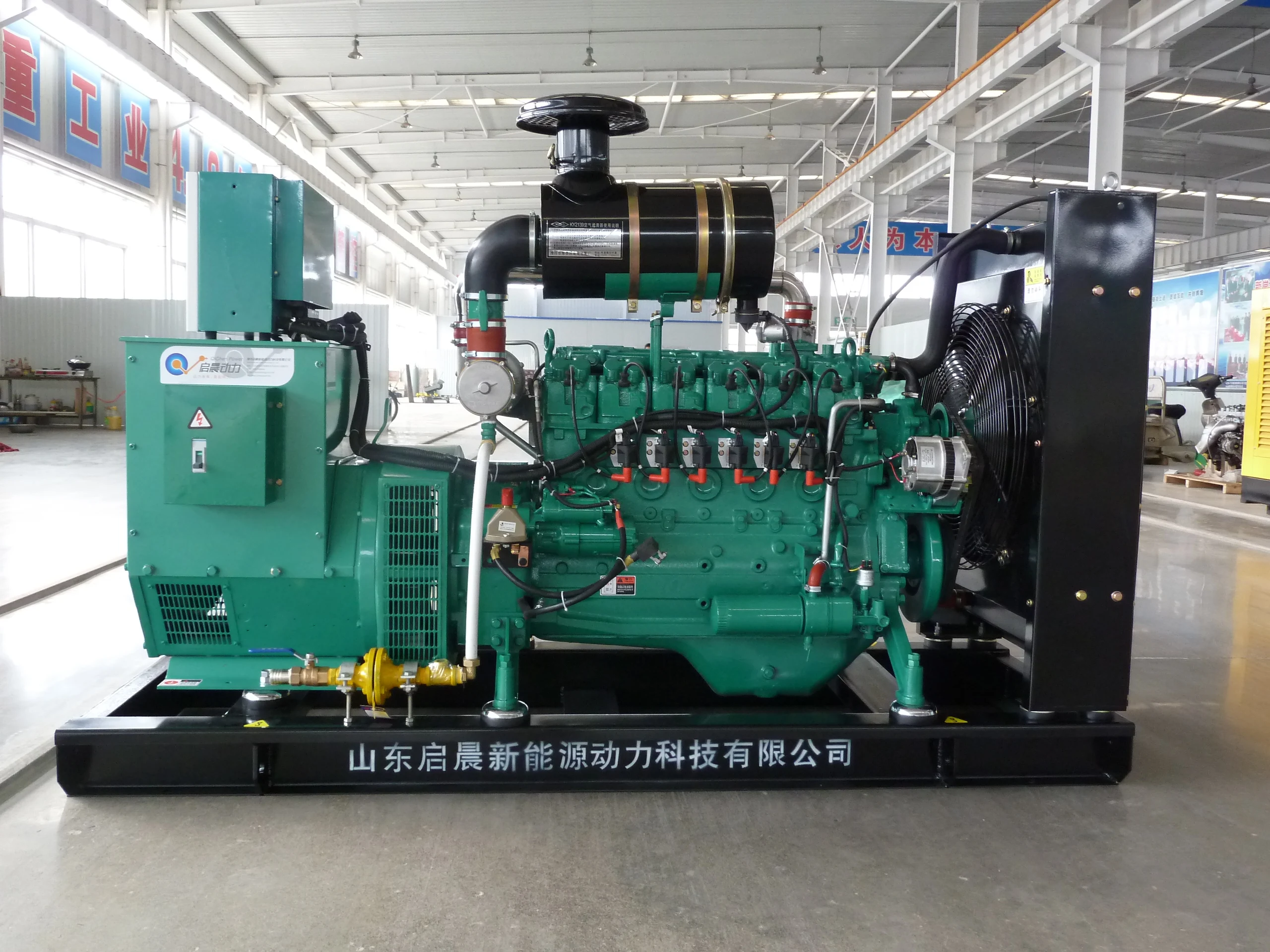 Biogas Power Generator Methane Gas Engine Generator 120kVA