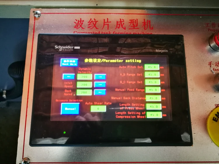 Distribution & power transformer making machine - transformer tank making machine