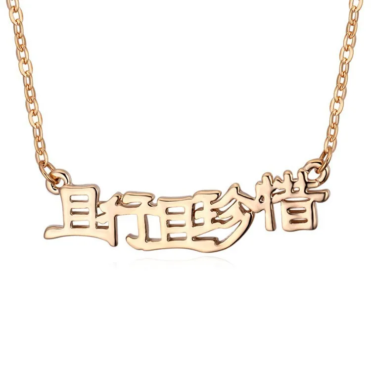 2015 ожерелье из бисера, Изысканный ручной работы тату колье