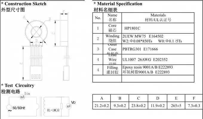 50A Wire Lead Leakage Current Sensor For DC AC Current
