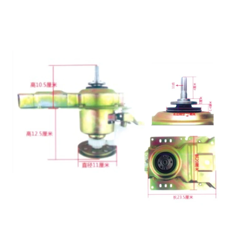 Professional Factory High Quality Automatic Sharp Washing Machine Parts