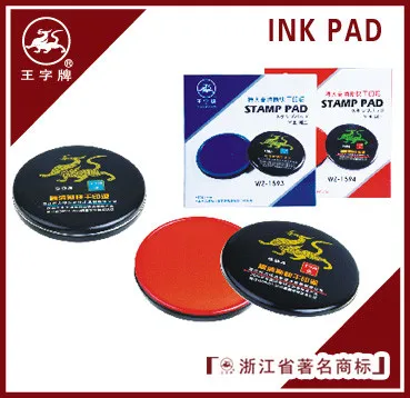 fingerprint inkpad  finger inkpad large Ink Paste fast dry ink pad blue and red ink paste used for seals
