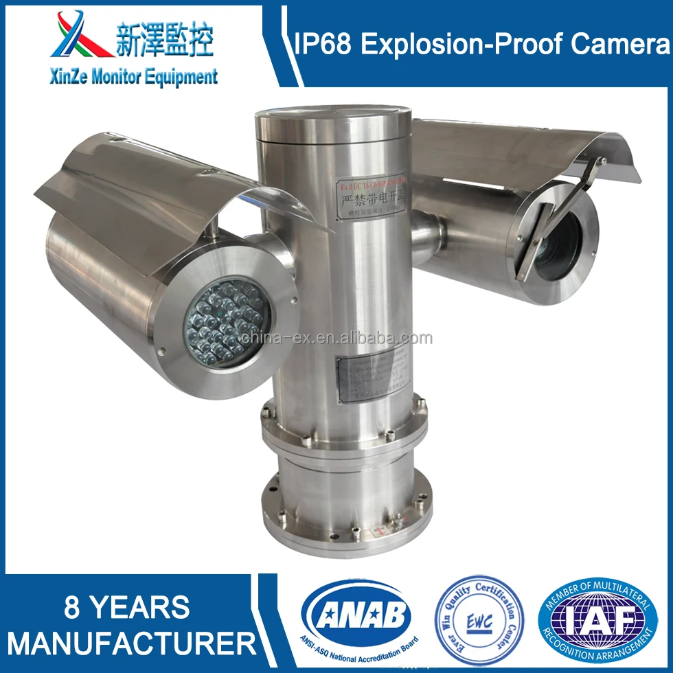 XZW800 Explosion-proof integrated infrared hd camera house service