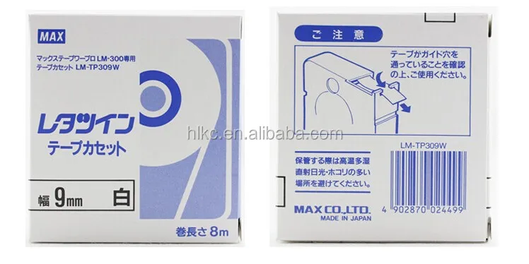 tape cassette LM-TP309W (9mm,White) for MAX electronic lettering machine tube marking machine