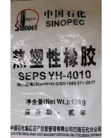 SEPS polymer Baling YH-4010