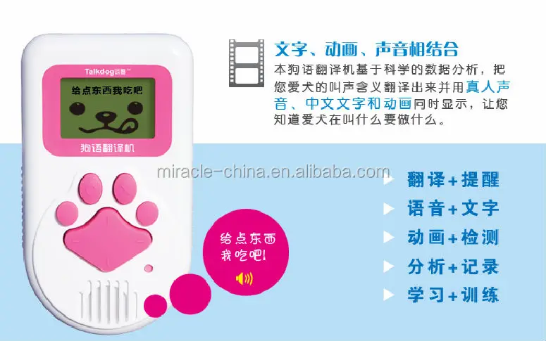 Hot sale Dog training electronic equipment