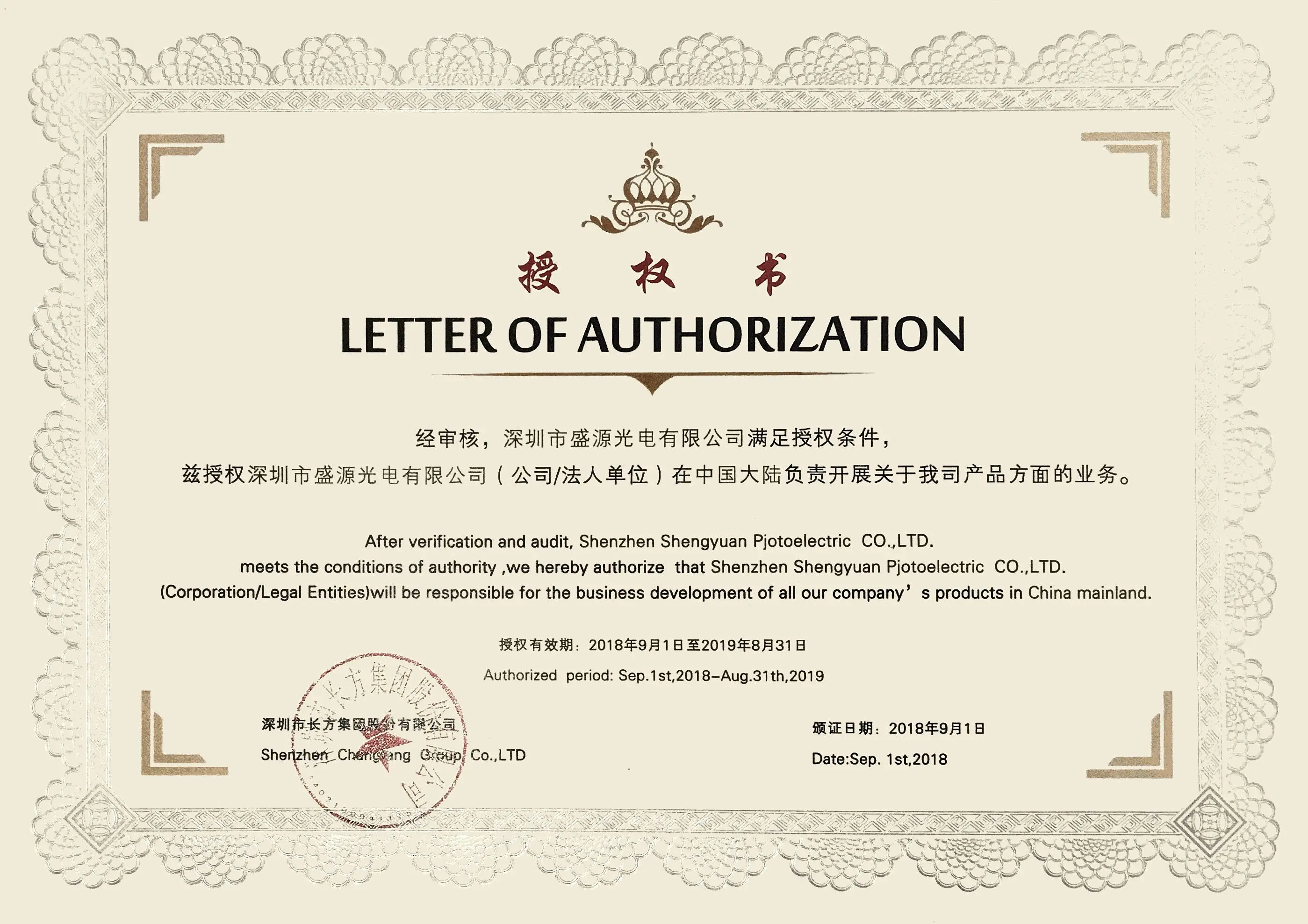 2835 6v Smd Led 1W 120-130LM 6500K White CHANGFANG  3v 6v Led Smd 2835 1w 130lm