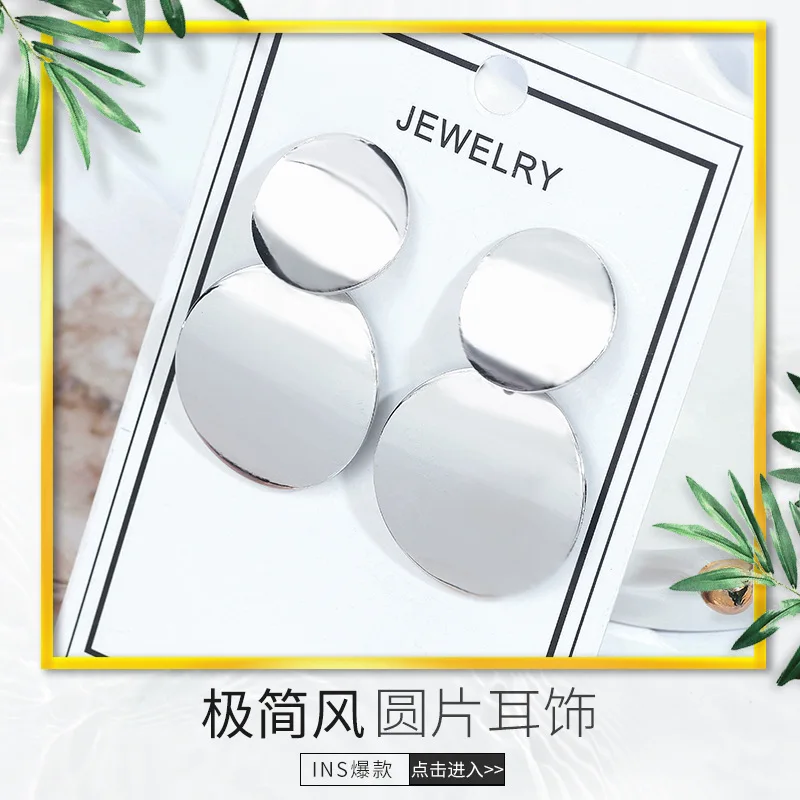 
European and American minimalist retro geometric metal earrings exaggerated nightclub earrings drop for women 