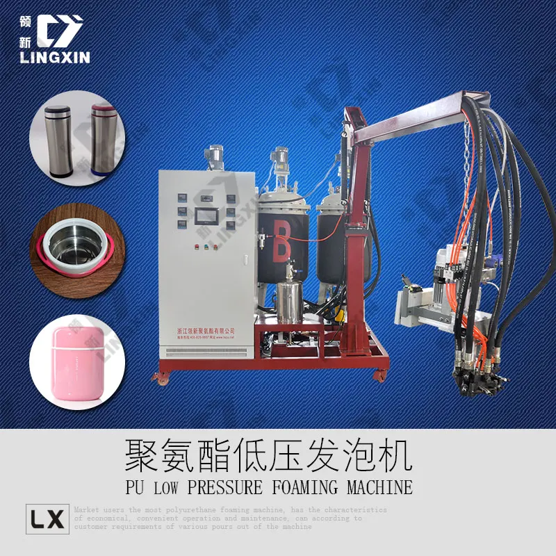 polyurethane foam injection machine /pu foam machine /polyurethane foam machine