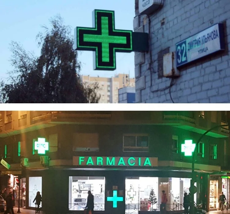 3D LED Pharmacy Cross Display/Animation led pharmacy cross display/Programmable LED Pharmacy Cross Sign