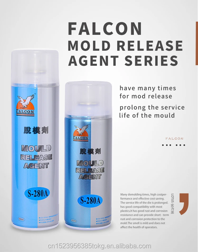 mold release agent-_01.jpg