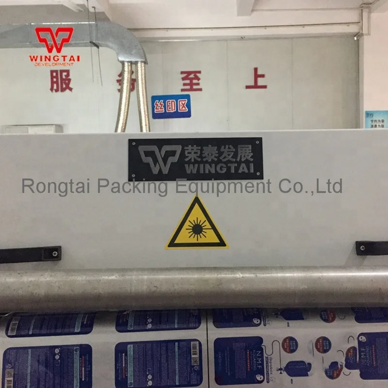 Laser Cutting Flexible Packaging Film Easy To Tear Line Device For Plastic Bag