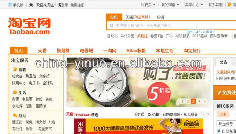 
chinese supplier Professional electronics products agent Safe Taobao Agent YZJN Wanted /Buying 